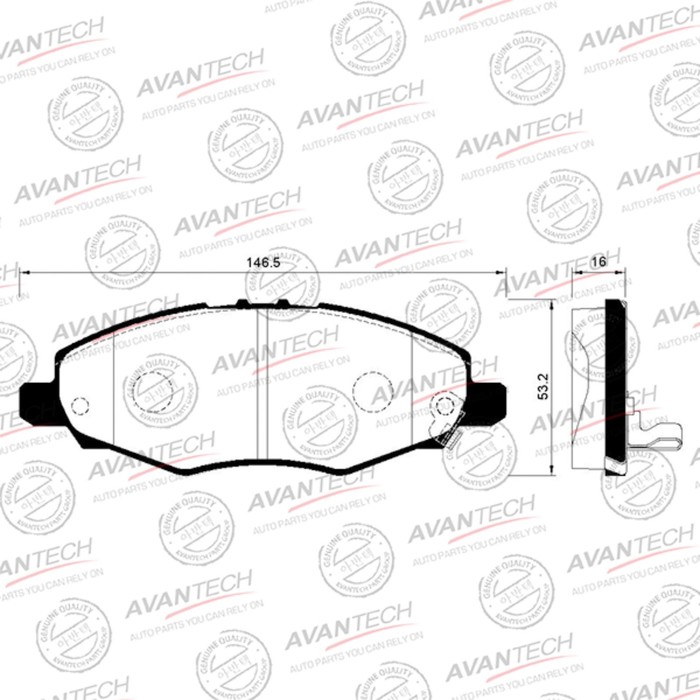 Колодки тормозные дисковые Avantech (противоскрипная пластина в компл.) AV200 - Фото 1