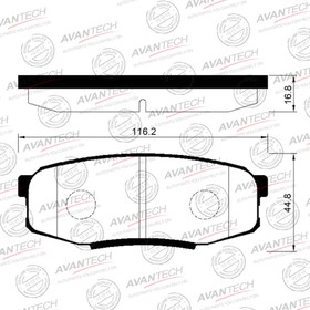 Колодки тормозные дисковые Avantech (противоскрипная пластина в компл.) AV290