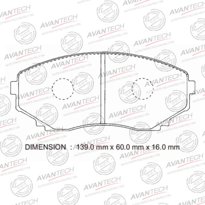 Колодки тормозные дисковые Avantech (противоскрипная пластина в компл.) AV433 - Фото 1