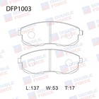 Колодки тормозные дисковые Double Force DFP1003 - фото 262532