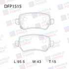 Колодки тормозные дисковые Double Force DFP1515 - фото 262539