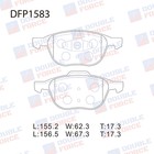 Колодки тормозные дисковые Double Force DFP1583 - фото 262540