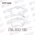 Колодки тормозные дисковые Double Force DFP1668 - фото 296148