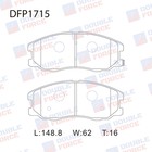 Колодки тормозные дисковые Double Force DFP1715 - фото 262544