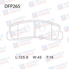 Колодки тормозные дисковые Double Force DFP265 - фото 262547