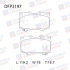 Колодки тормозные дисковые Double Force DFP3197 - фото 296923