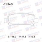 Колодки тормозные дисковые Double Force DFP3223 - фото 262554