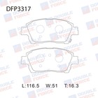 Колодки тормозные дисковые Double Force DFP3317 - фото 296937