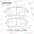 Колодки тормозные дисковые Double Force DFP3328 - фото 296938