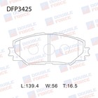 Колодки тормозные дисковые Double Force DFP3425 7659545 - фото 308839628