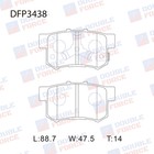 Колодки тормозные дисковые Double Force DFP3438 - фото 296949