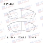 Колодки тормозные дисковые Double Force DFP3448 7659551 - фото 311629693