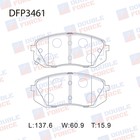 Колодки тормозные дисковые Double Force DFP3461 - фото 262587