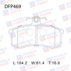 Колодки тормозные дисковые Double Force DFP469 7659562 - фото 308701535