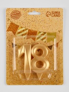 Свеча в торт «Грань», цифра 18, золотой металлик, 6.5 см - Фото 5