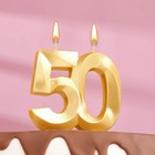 Свеча в торт юбилейная "Грань", цифра 50, золотой металлик, 6,5 см - Фото 1