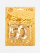 Свеча в торт юбилейная «Грань», цифра 50, золотой металлик, 6.5 см - Фото 5