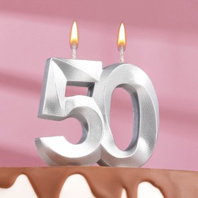 Свеча в торт юбилейная "Грань", цифра 50, серебряный металлик, 6,5 см