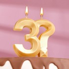 Свеча в торт "Грань", цифра 3?, золотой металлик, 6,5 см - фото 1434915