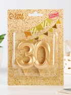 Свеча в торт юбилейная «Грань», цифра 30, золотой металлик, 6.5 см - Фото 3