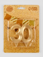 Свеча в торт юбилейная «Грань», цифра 30, золотой металлик, 6.5 см - Фото 6