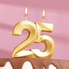 Свеча в торт юбилейная "Грань", цифра 25, золотой металлик, 6,5 см - фото 318765774