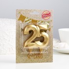 Свеча в торт юбилейная "Грань", цифра 25, золотой металлик, 6,5 см - Фото 2
