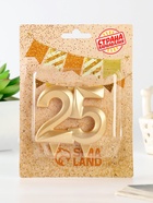 Свеча в торт юбилейная «Грань», цифра 25, золотой металлик, 6.5 см - Фото 3