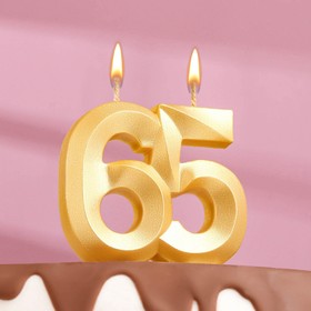 Свеча в торт юбилейная "Грань", цифра 65, золотой металлик, 6,5 см