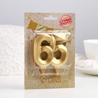 Свеча в торт юбилейная "Грань", цифра 65, золотой металлик, 6,5 см - Фото 2