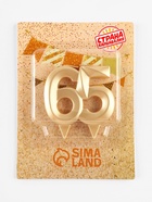 Свеча в торт юбилейная «Грань», цифра 65, золотой металлик, 6.5 см - Фото 5