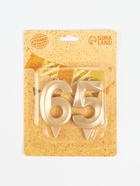 Свеча в торт юбилейная «Грань», цифра 65, золотой металлик, 6.5 см - Фото 6