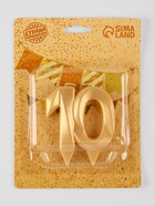 Свеча в торт юбилейная «Грань», цифра 10, золотой металлик, 6.5 см - Фото 7