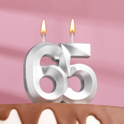 Свеча в торт юбилейная "Грань", цифра 65, серебряный металлик, 6,5 см