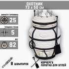 Тандыр Охотник c откидной крышкой, H-73 см, D-50 см, 82,5 кг, 8 шампуров, кочерга, совок - Фото 1