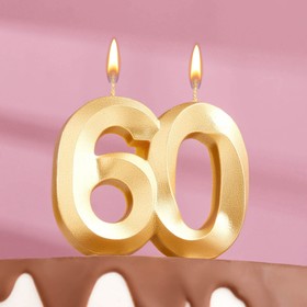 Свеча в торт юбилейная "Грань", цифра 60, золотой металлик, 6,5 см