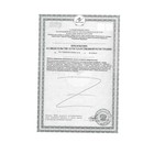 Фолиевая кислота Vitamuno для взрослых, 50 таблеток по 100 мг - Фото 5