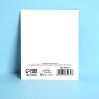 Открытка «Ого!», кот, 8.8 х 10.7 см 7485172