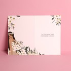 Открытка средняя «С твоим днем», девушка, 12 × 18 см (комплект 10 шт) - фото 21475000