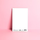 Открытка средняя «С твоим днем», девушка, 12 × 18 см (комплект 10 шт) - фото 21475001