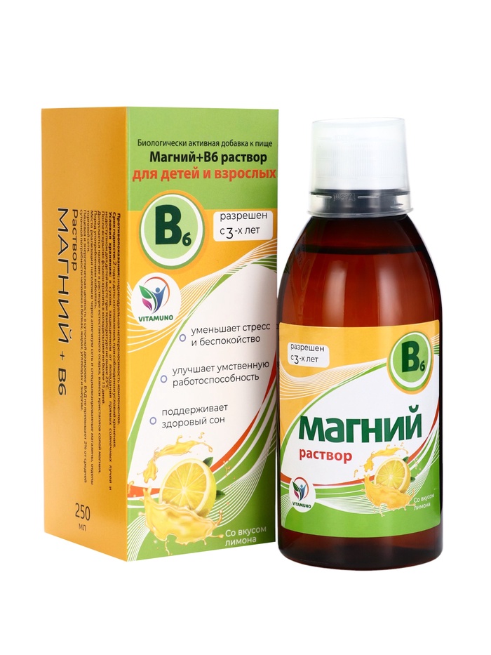 Магний + B6 Vitamuno раствор для взрослых и детей, 250 мл - Фото 1