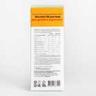 Магний + B6 Vitamuno раствор для взрослых и детей, 250 мл - Фото 3