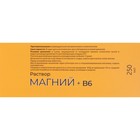 Магний + B6 Vitamuno раствор для взрослых и детей, 250 мл 7562631 - фото 2348121