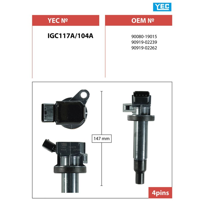 Катушка зажигания YEC IGC117A - Фото 1