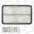 Фильтр воздушный Avantech TOYOTA COROLLA  (артикул 7660380)  большой выбор товаров оптом и в розницу по низким ценам с доставкой