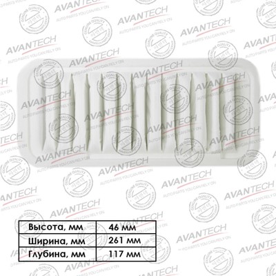 Фильтр воздушный Avantech TOYOTA: VITZ