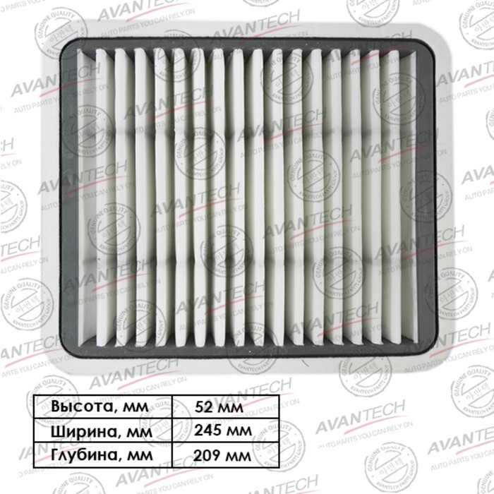 Фильтр воздушный Avantech TOYOTA: ALTEZZA - Фото 1