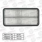 Фильтр воздушный Avantech TOYOTA: CAMRY, COROLLA  (артикул 7660391)  большой выбор товаров оптом и в розницу по низким ценам с доставкой