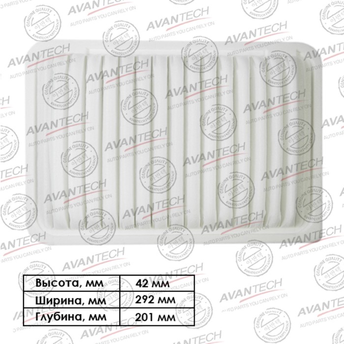 Фильтр воздушный Avantech TOYOTA: CAMRY