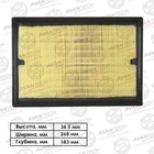 Фильтр воздушный Avantech LEXUS HS  (артикул 7660398)  большой выбор товаров оптом и в розницу по низким ценам с доставкой